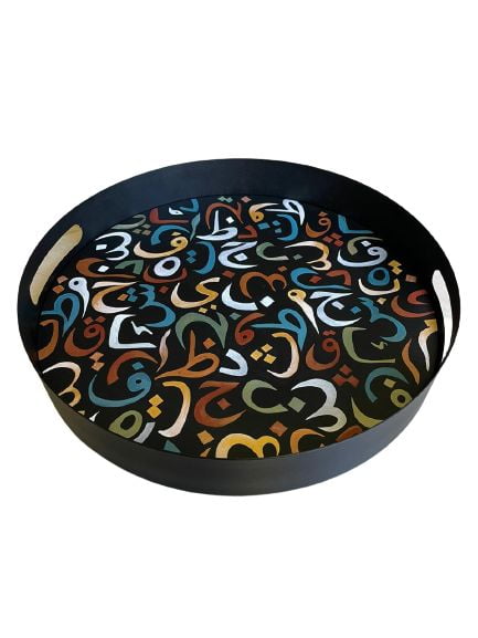 Arabic Alphabet Design Hand Painted on Wood Round Metal Tray