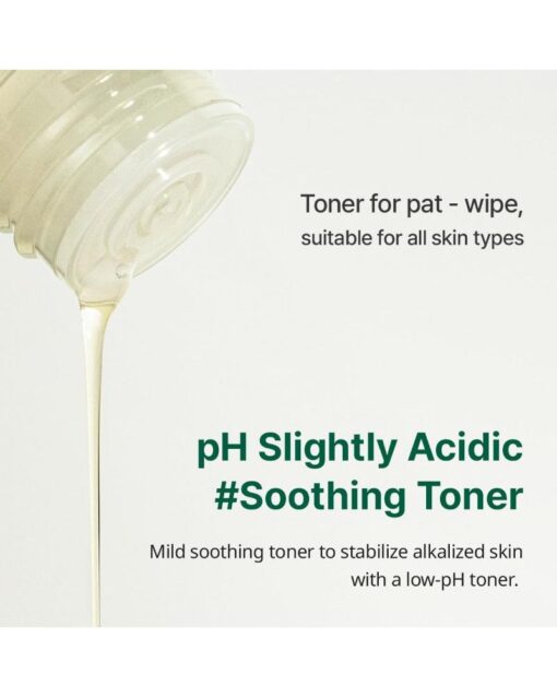 GOODAL Vegan Rice Milk Moisturizing Toner - Image 4